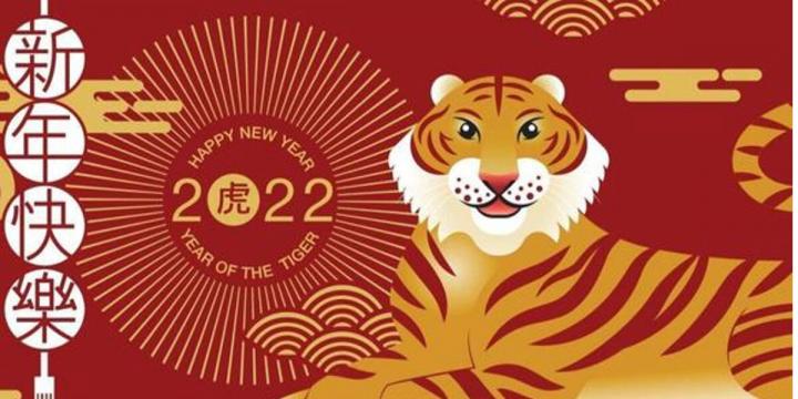 Año Nuevo Chino 2022: cuáles son las predicciones en el año del Tigre de Agua